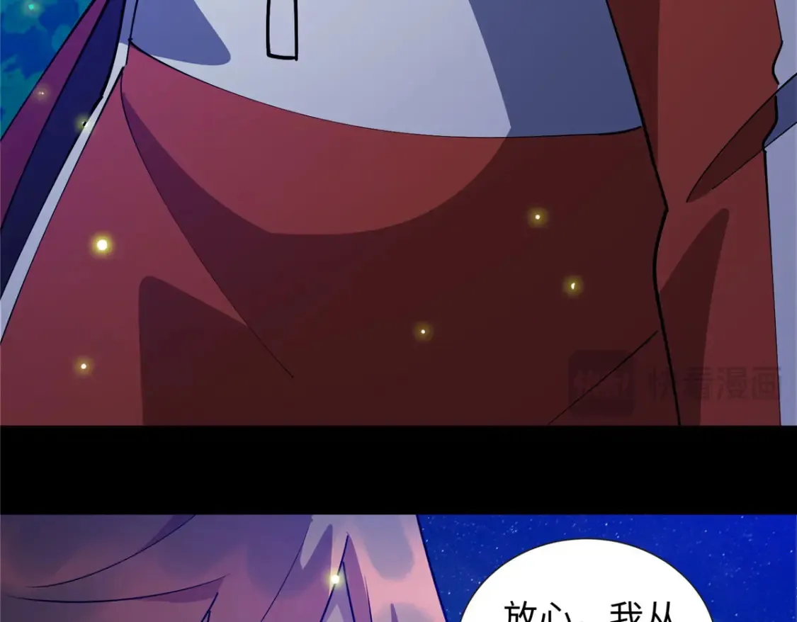 110 骨肉相残17