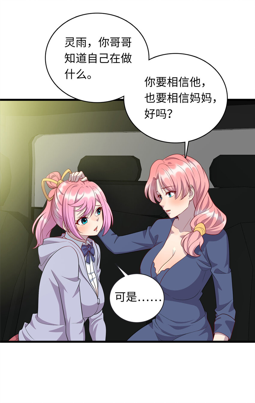 55 仇家上门6