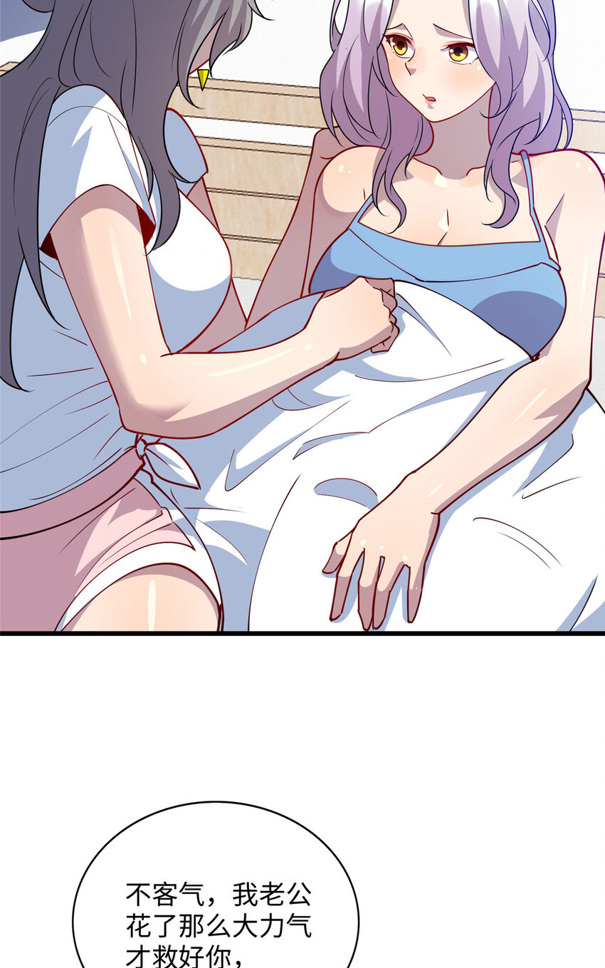 91 希望你不会忘记我21