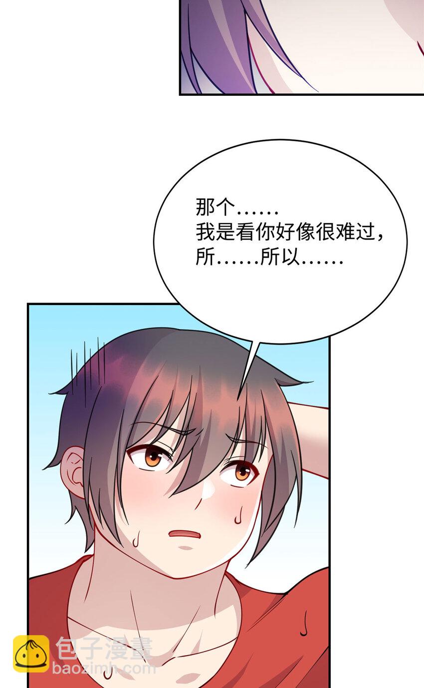 08 兄妹和解19