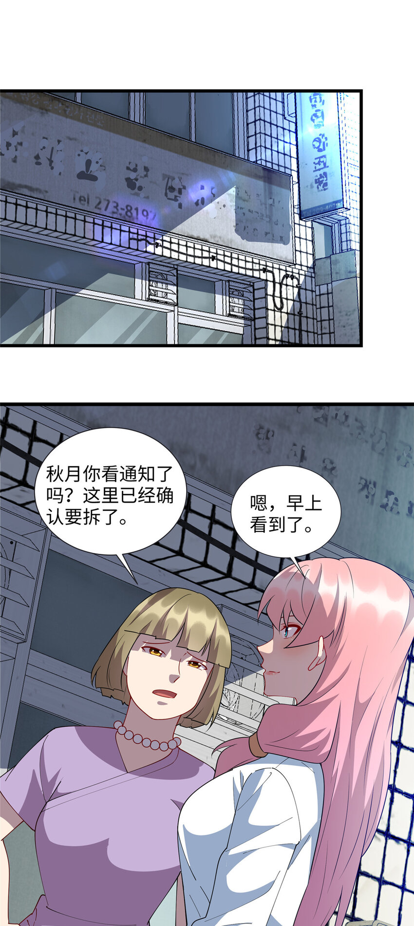 97 给妈妈的惊喜1