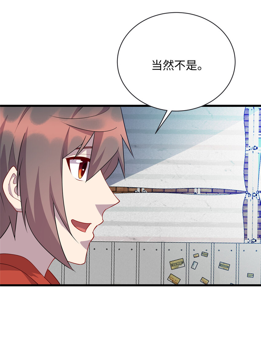 97 给妈妈的惊喜17
