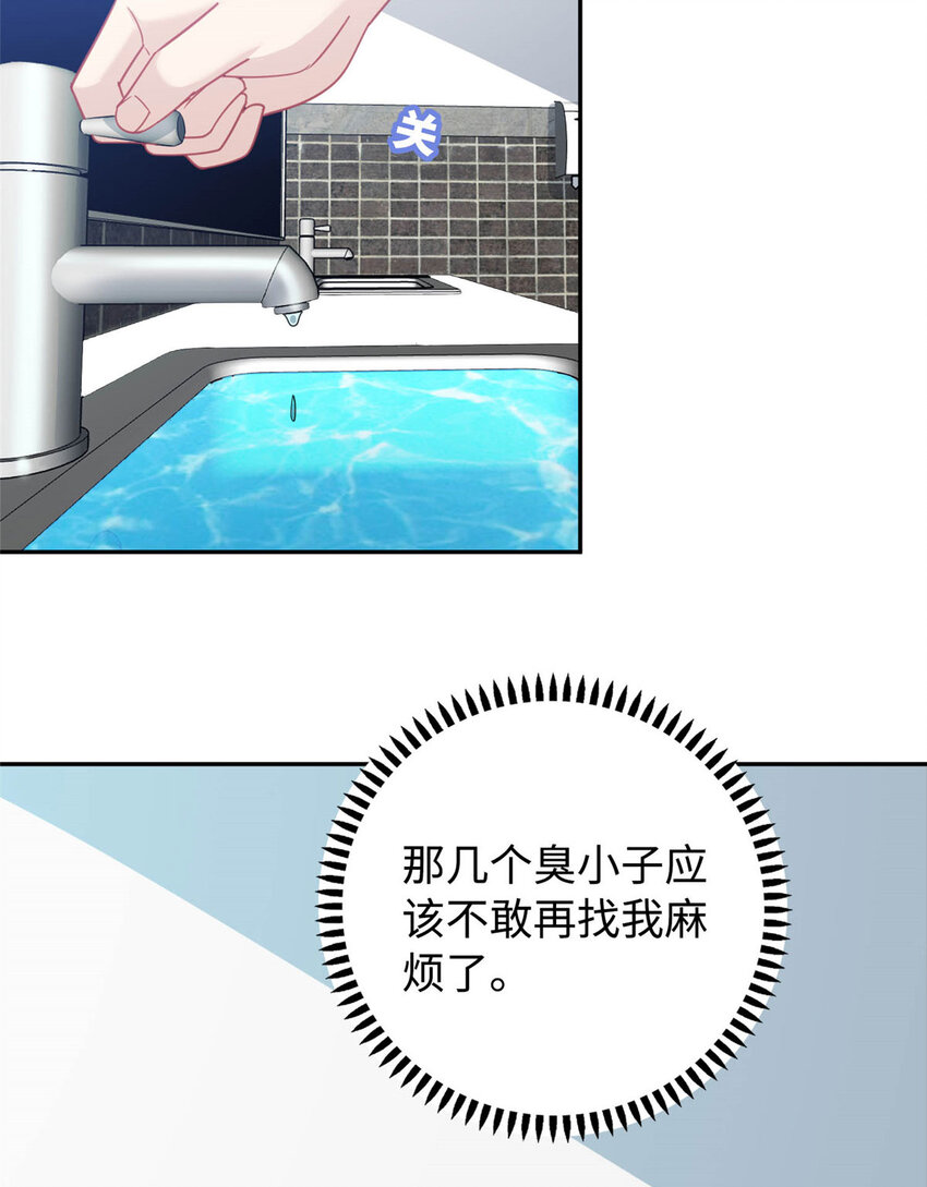 04 打人踩脸31
