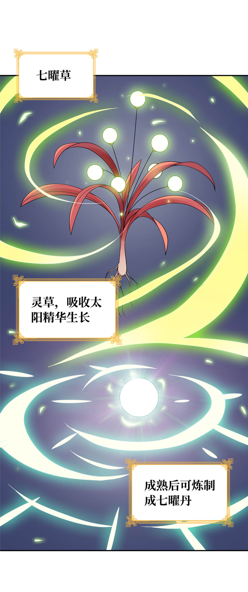 02 美女落水30