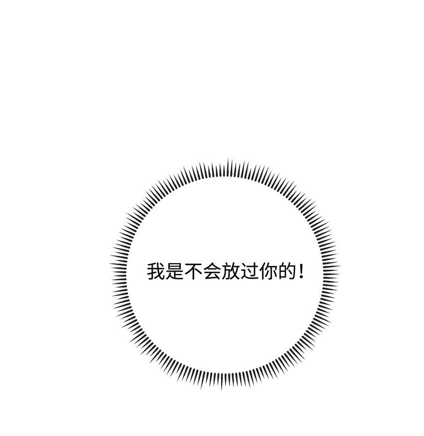 30 神医赠针29