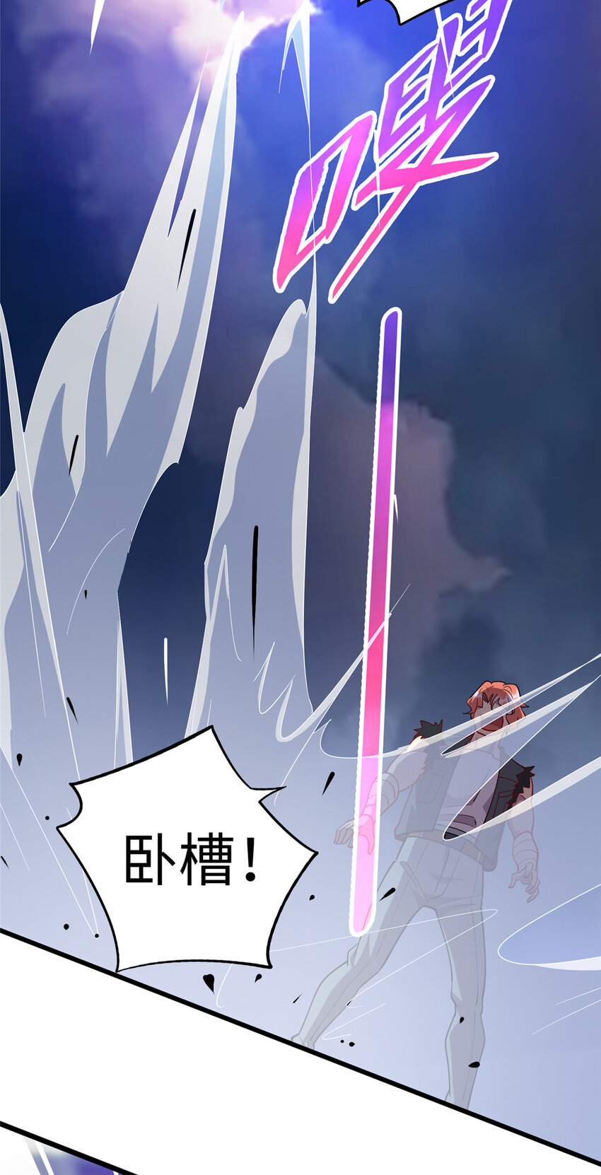 72 天生异象25