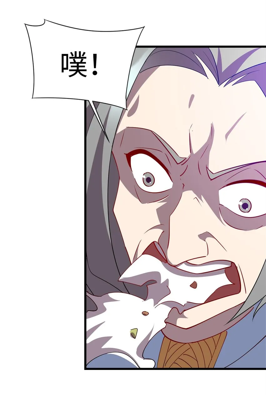 103 这事，我管定了！19