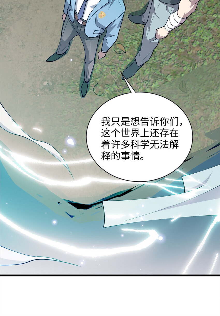 74 凌云瘦了？！36