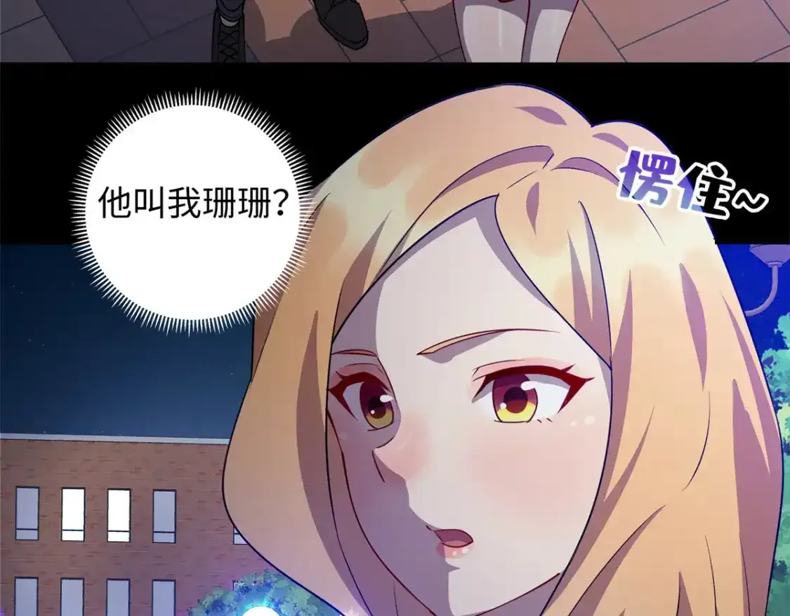 109 我家也有修炼者15