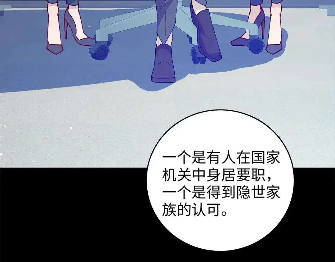 109 我家也有修炼者51