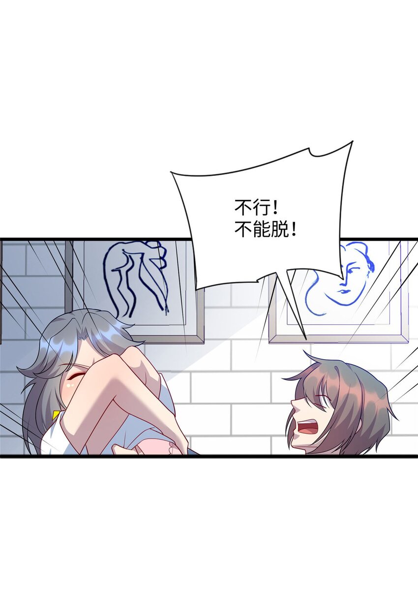 86 凌云，这女人是谁！22