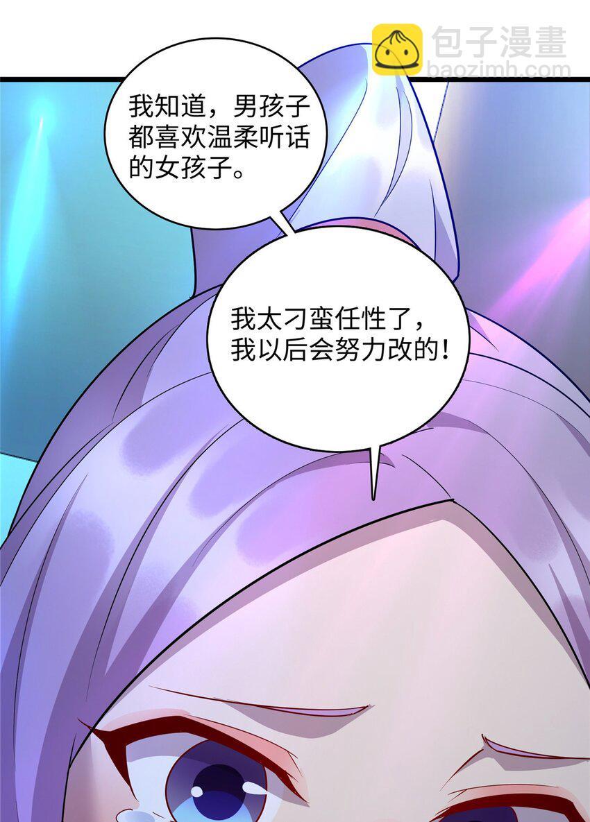 99 真正的男朋友14