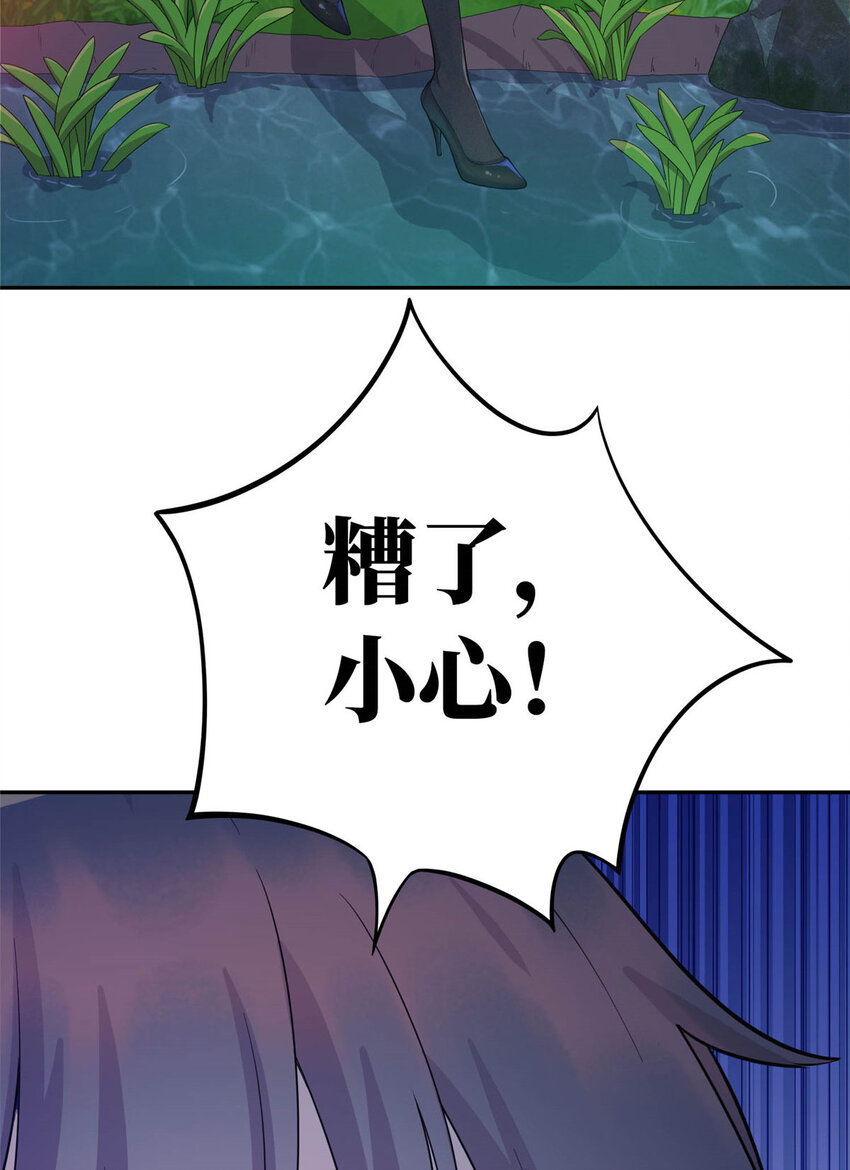 01 地球重生71