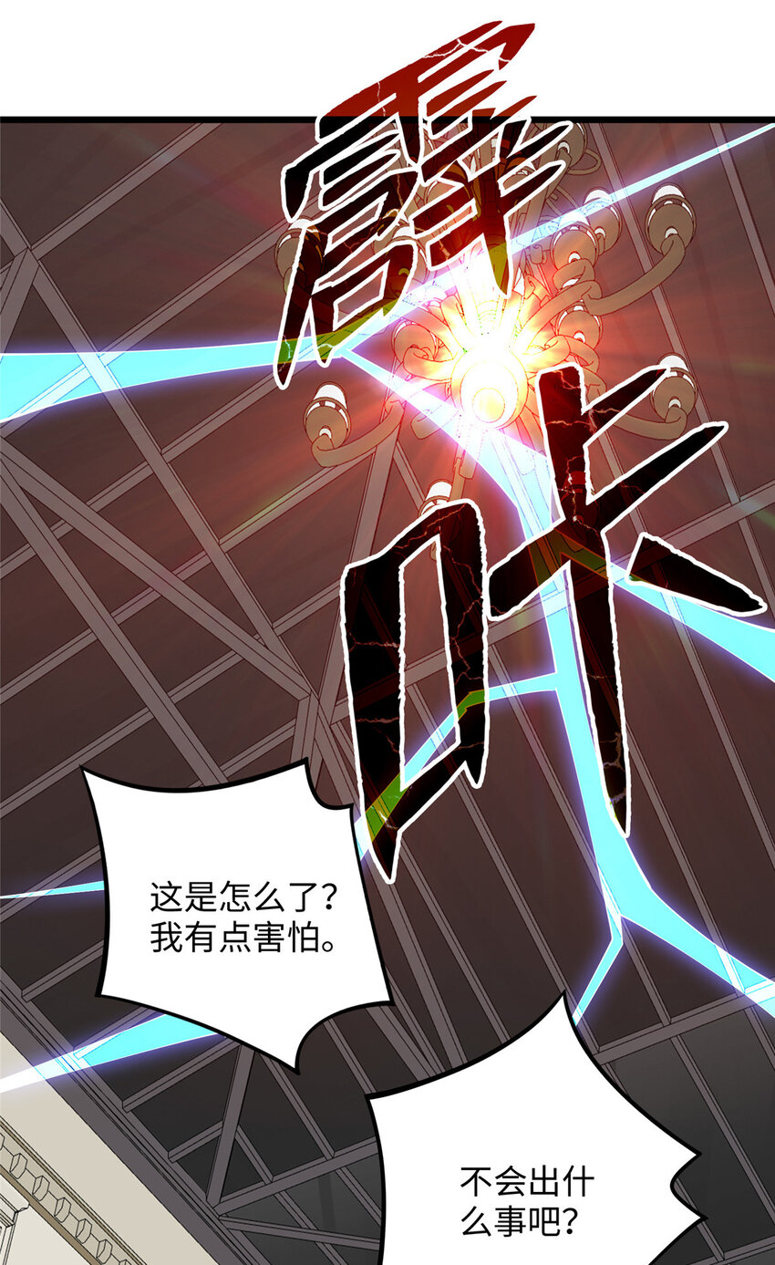 72 天生异象5