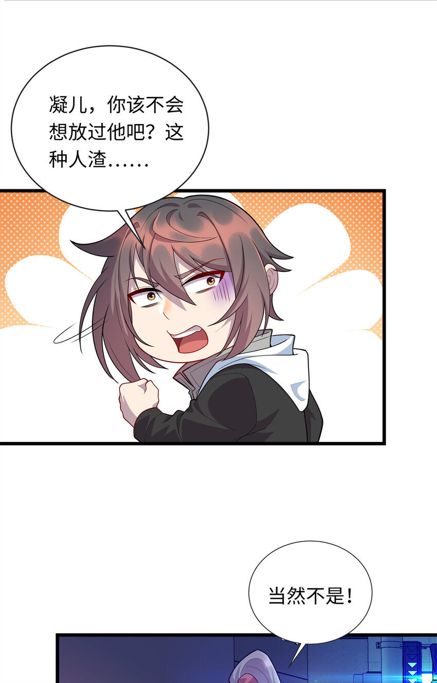36 暴打孙少25