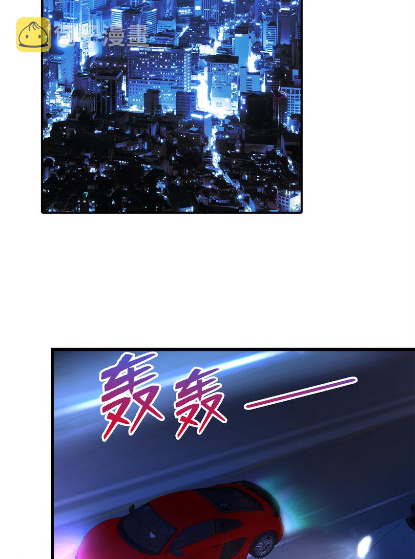33 突遇车祸14