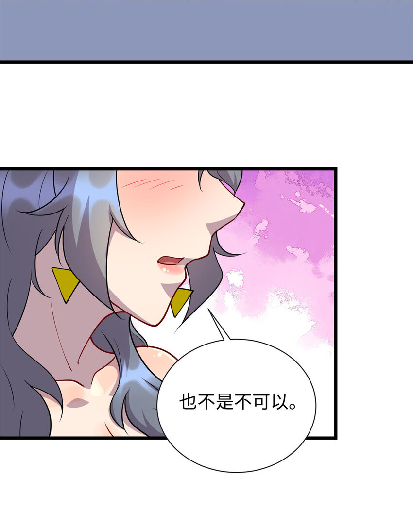 81 我来保护你11