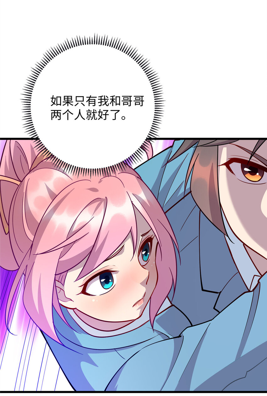 72 天生异象27