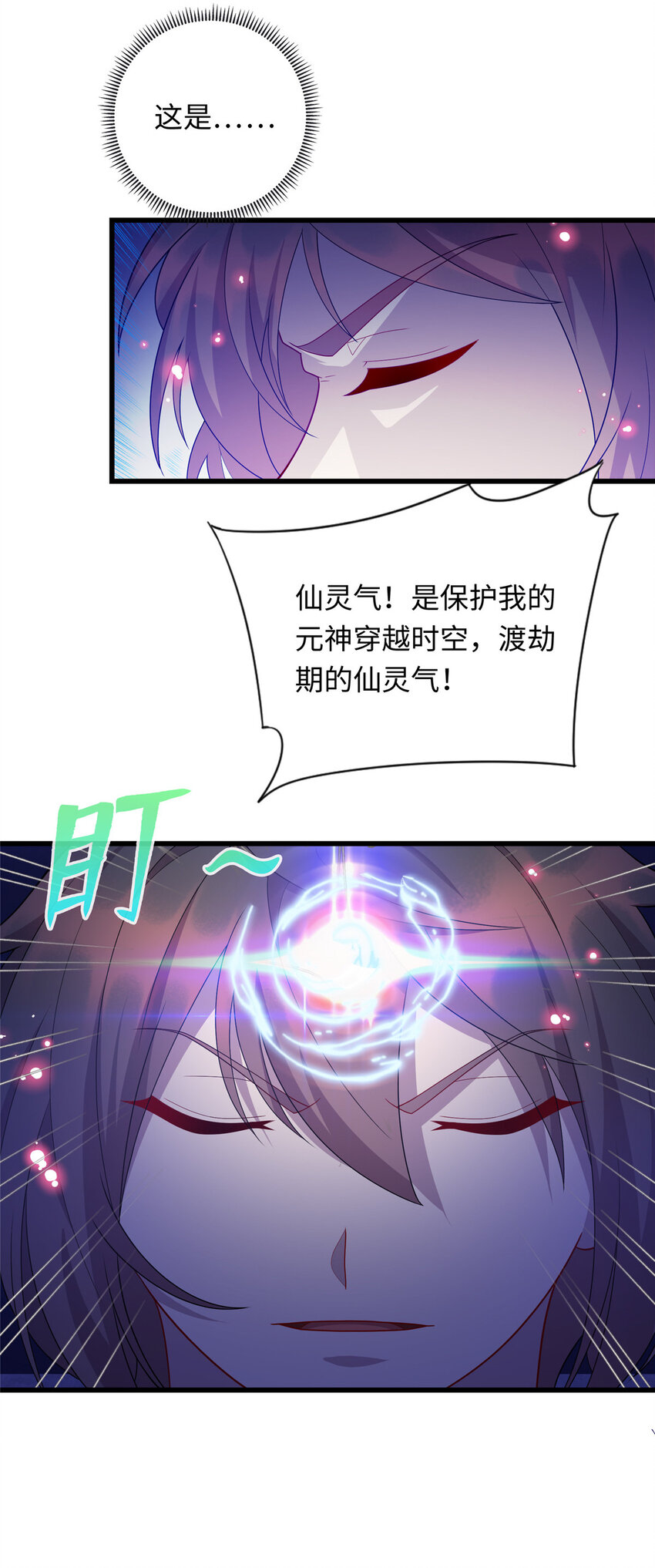 46 练体二层16
