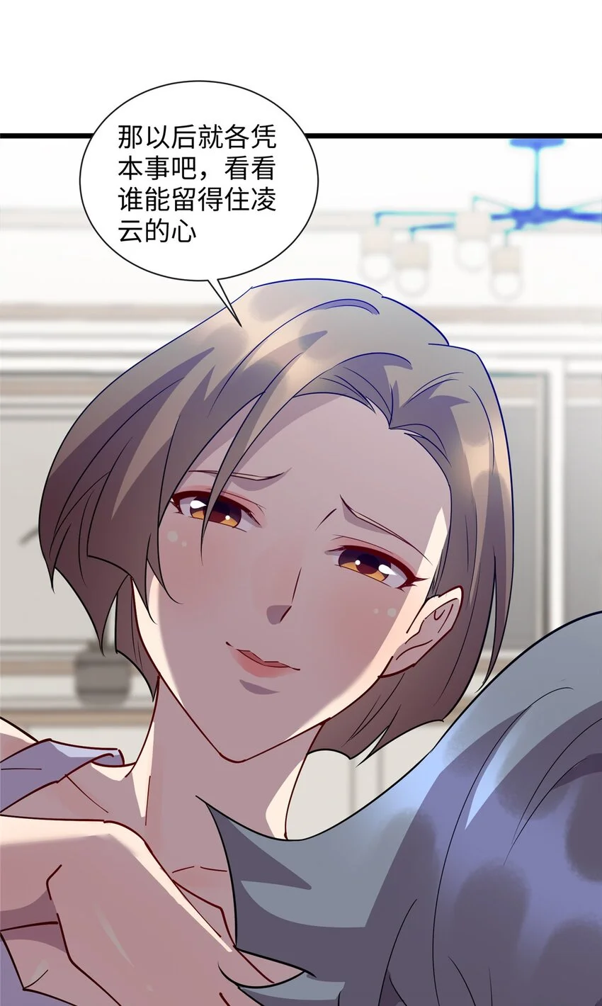 108 你喜欢我吗？17