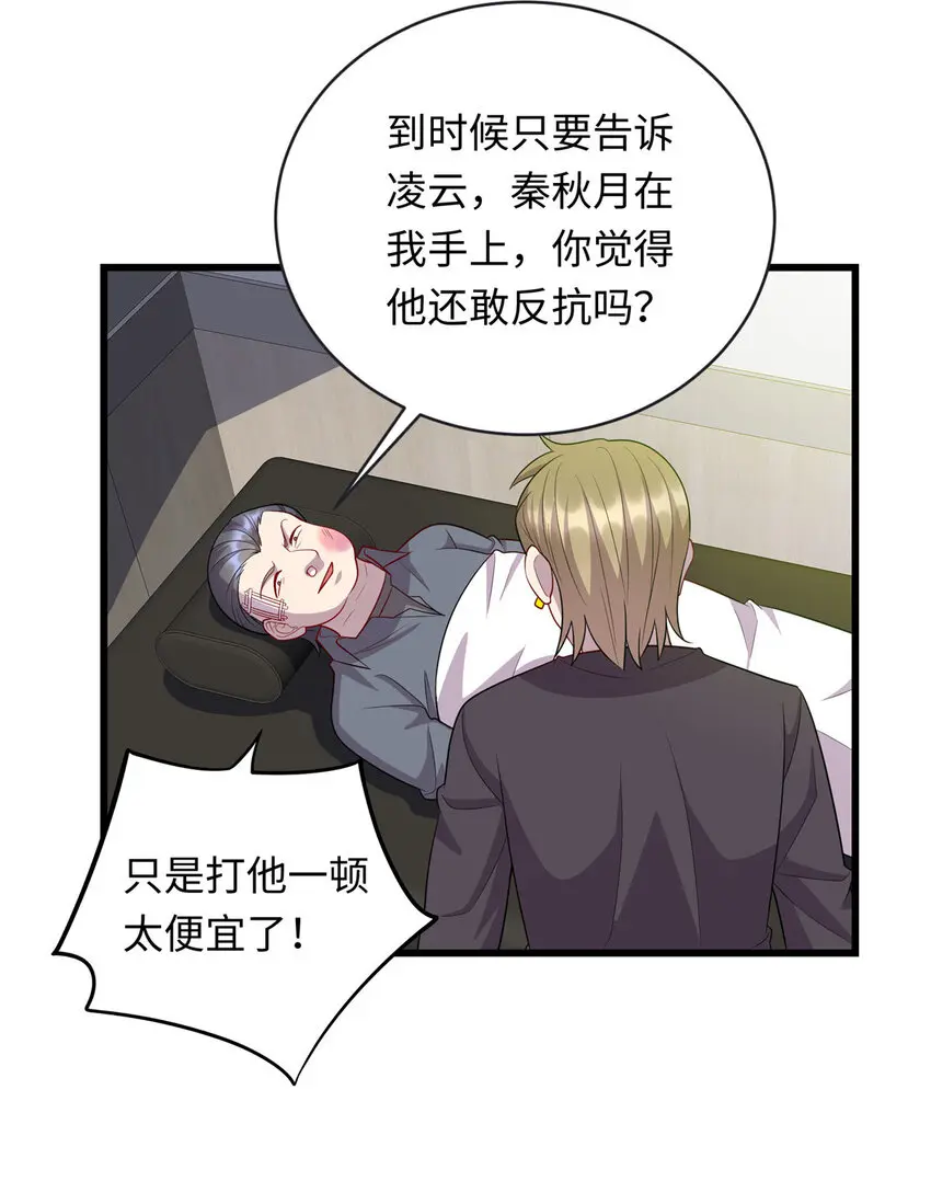 54 剑拔弩张16