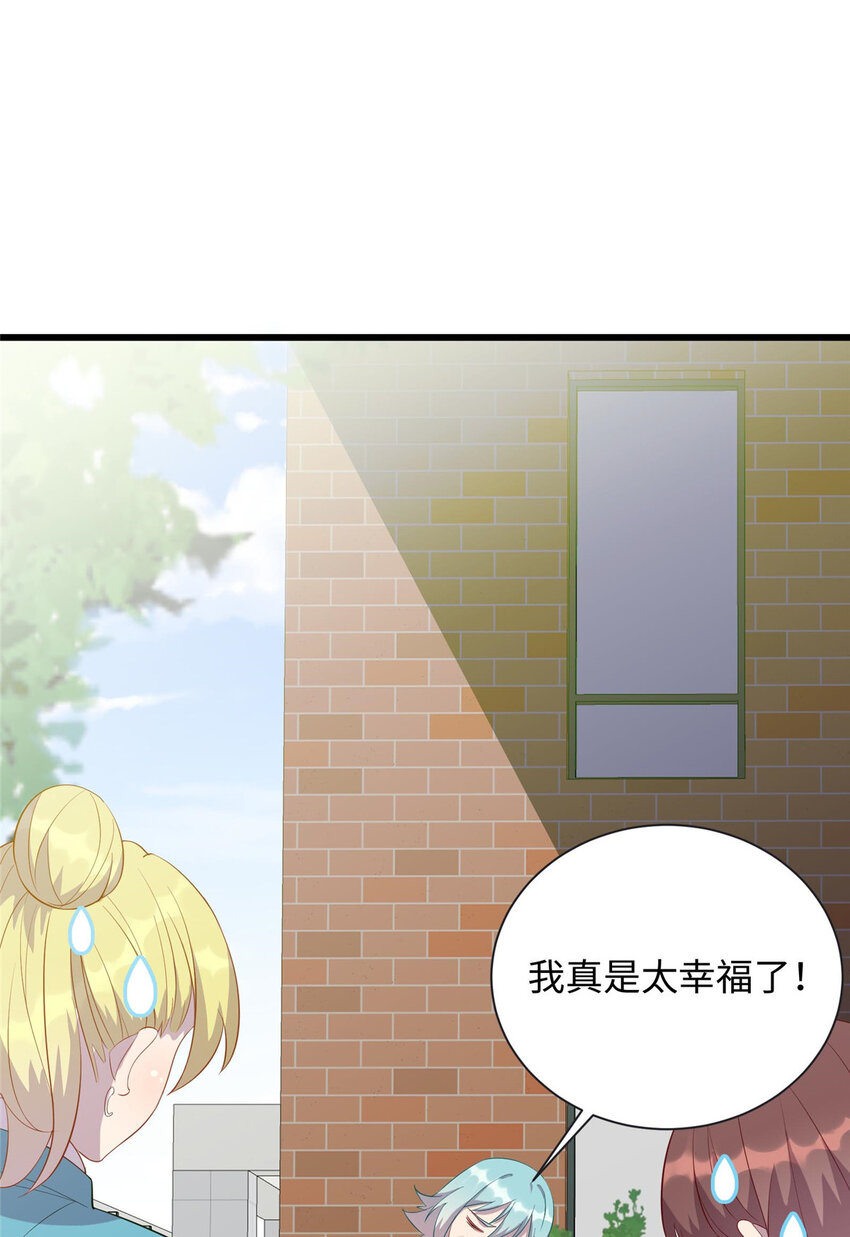 59 古怪的毛笔21
