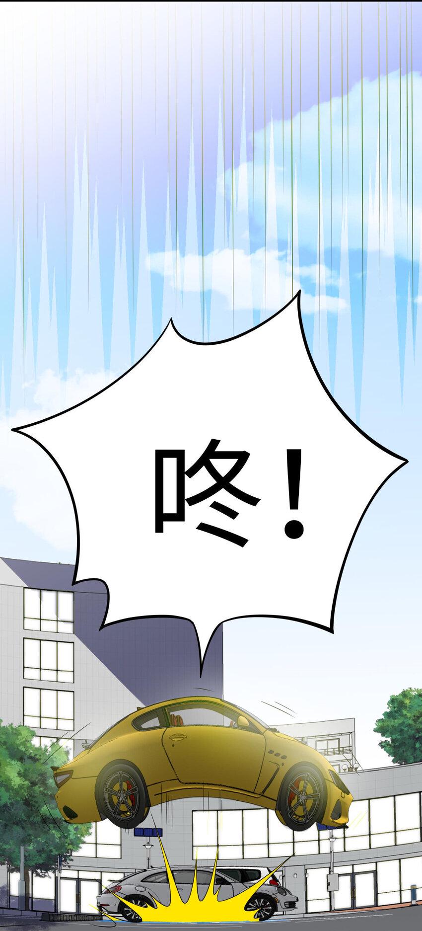 62 慕容飞雪的报恩21