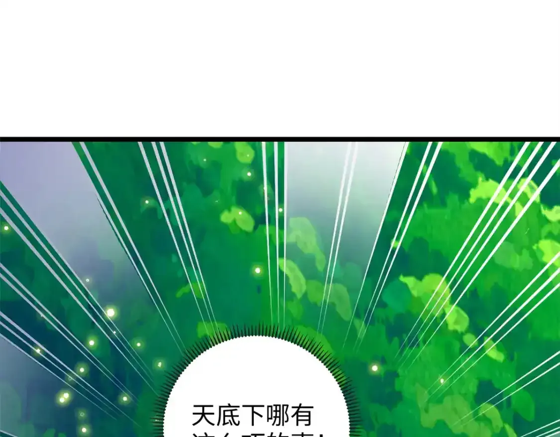 109 我家也有修炼者94