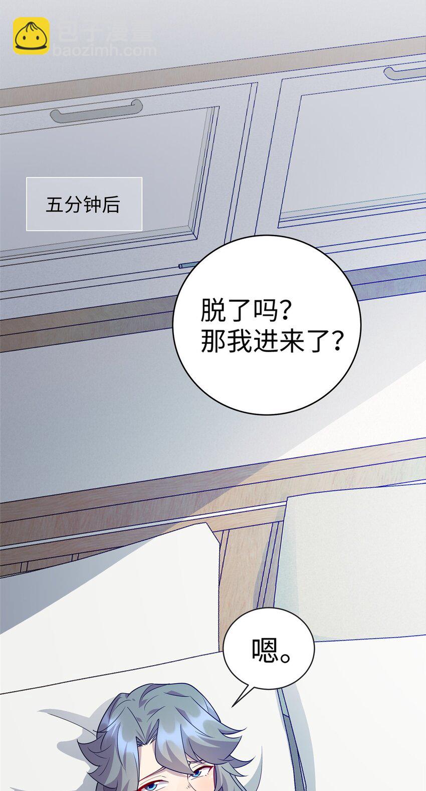 80  离家出走的庄美凤25