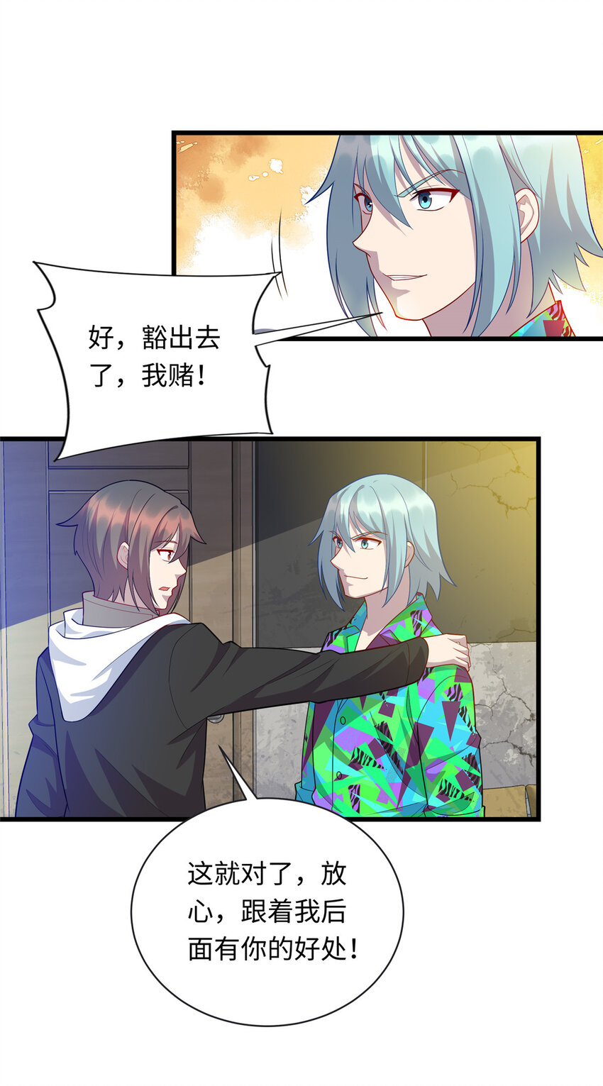 44 赚钱大计24