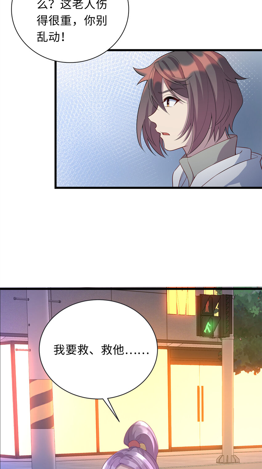 34 医者仁心3