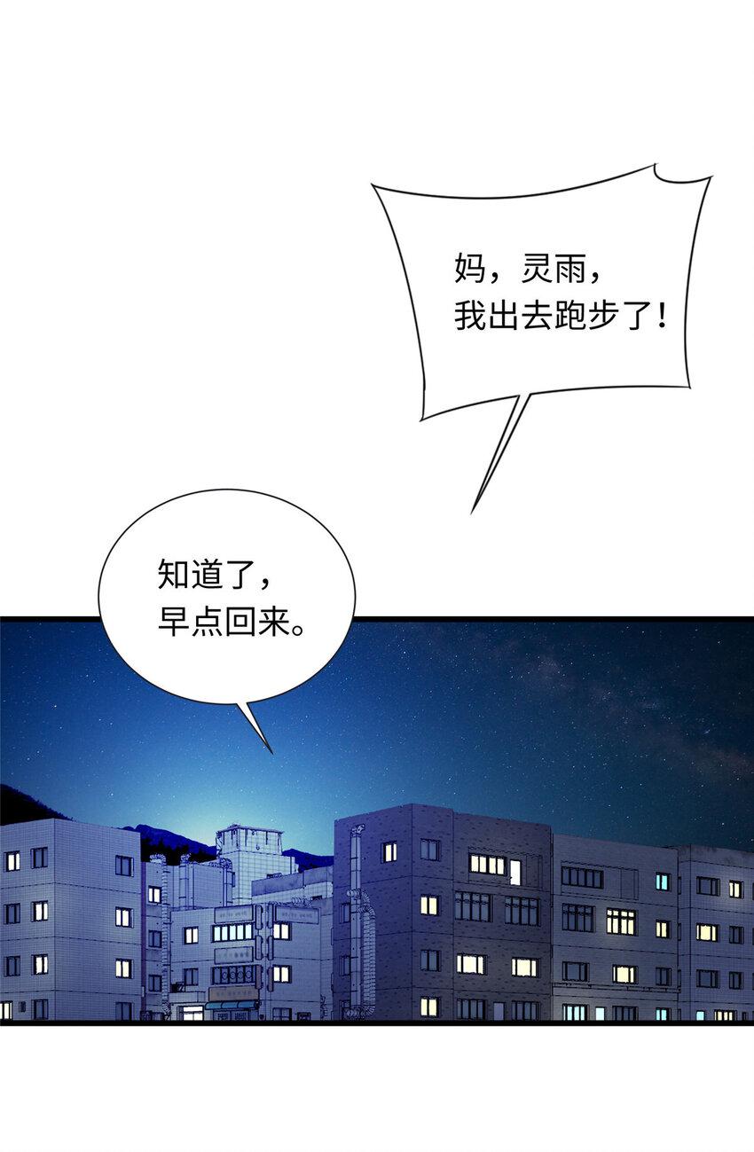 46 练体二层1