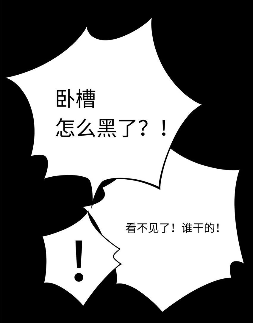 56 输得彻底12