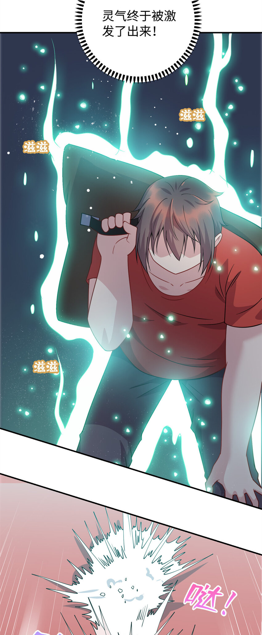 06 长跑练体39