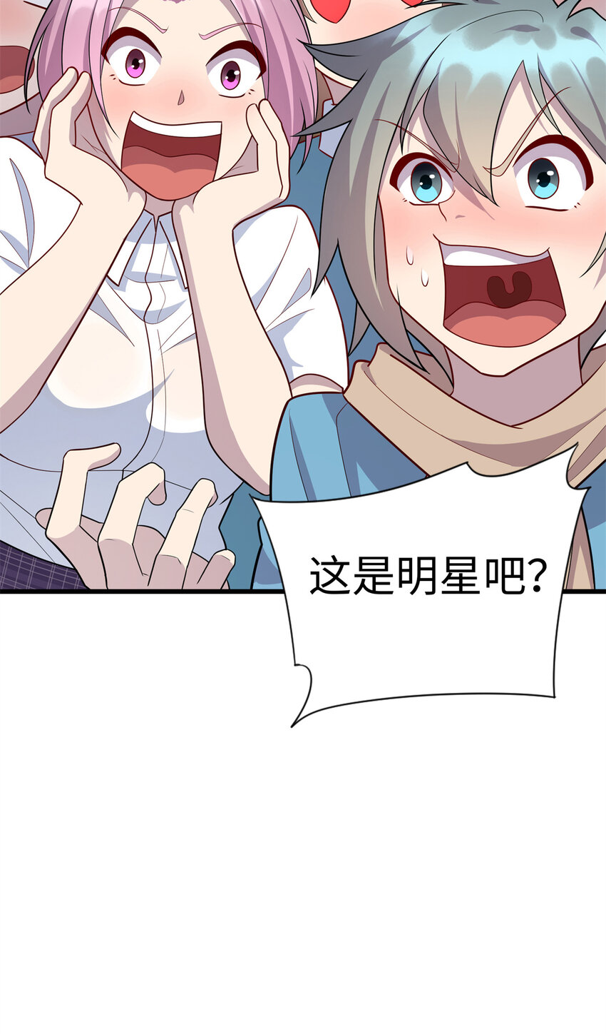 61 凌云，有人找你13