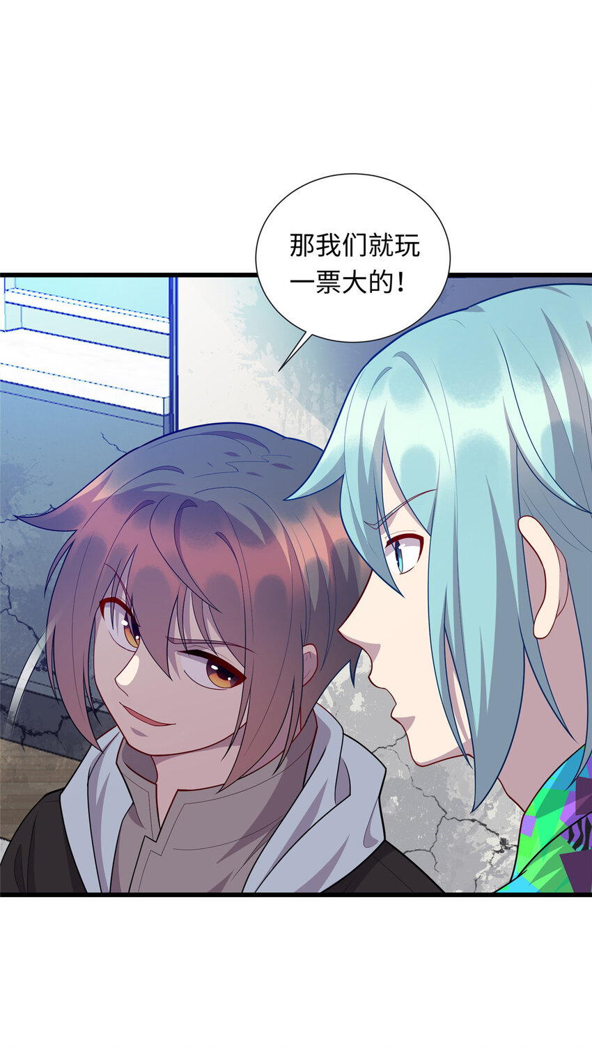 44 赚钱大计14