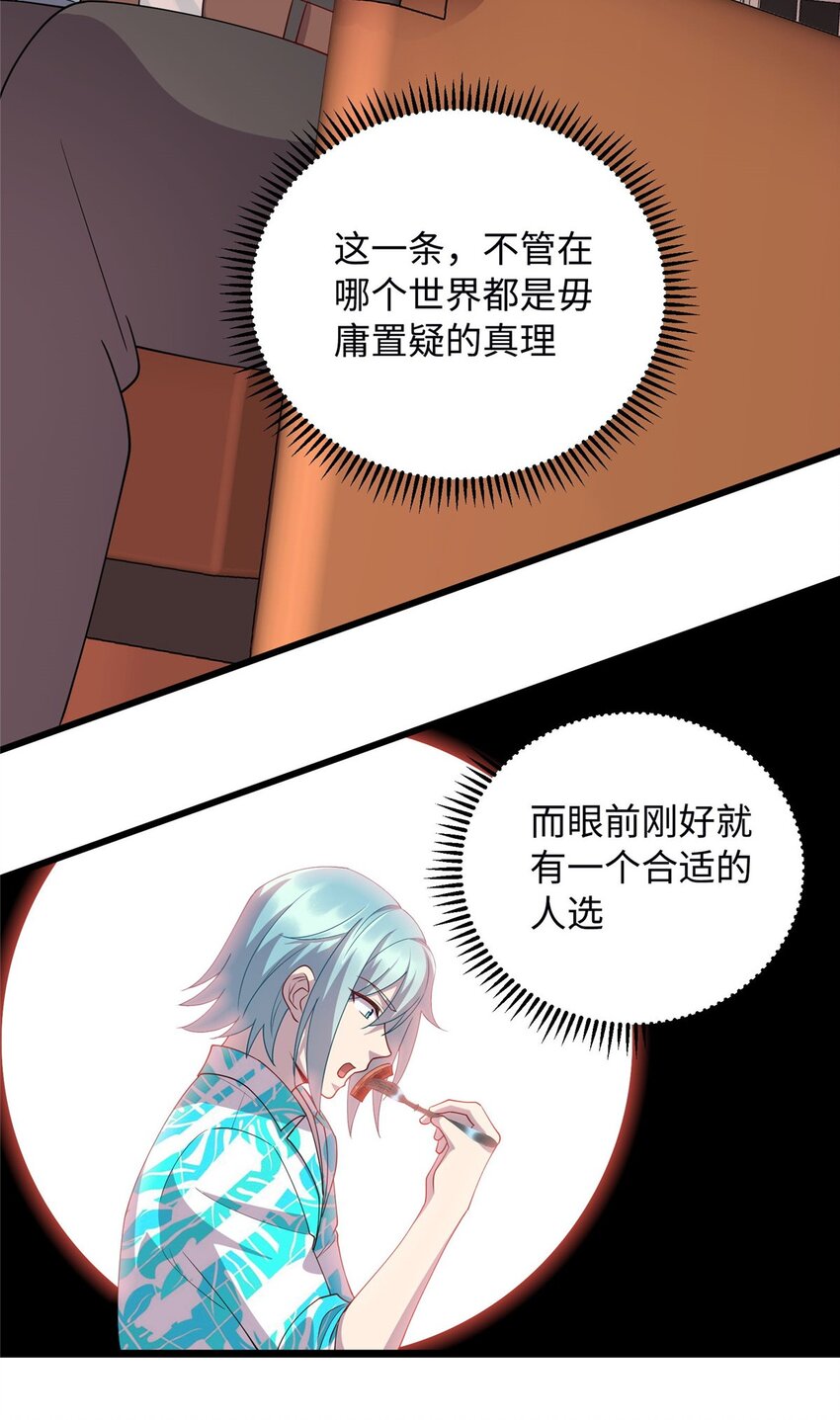 17 吃大餐16