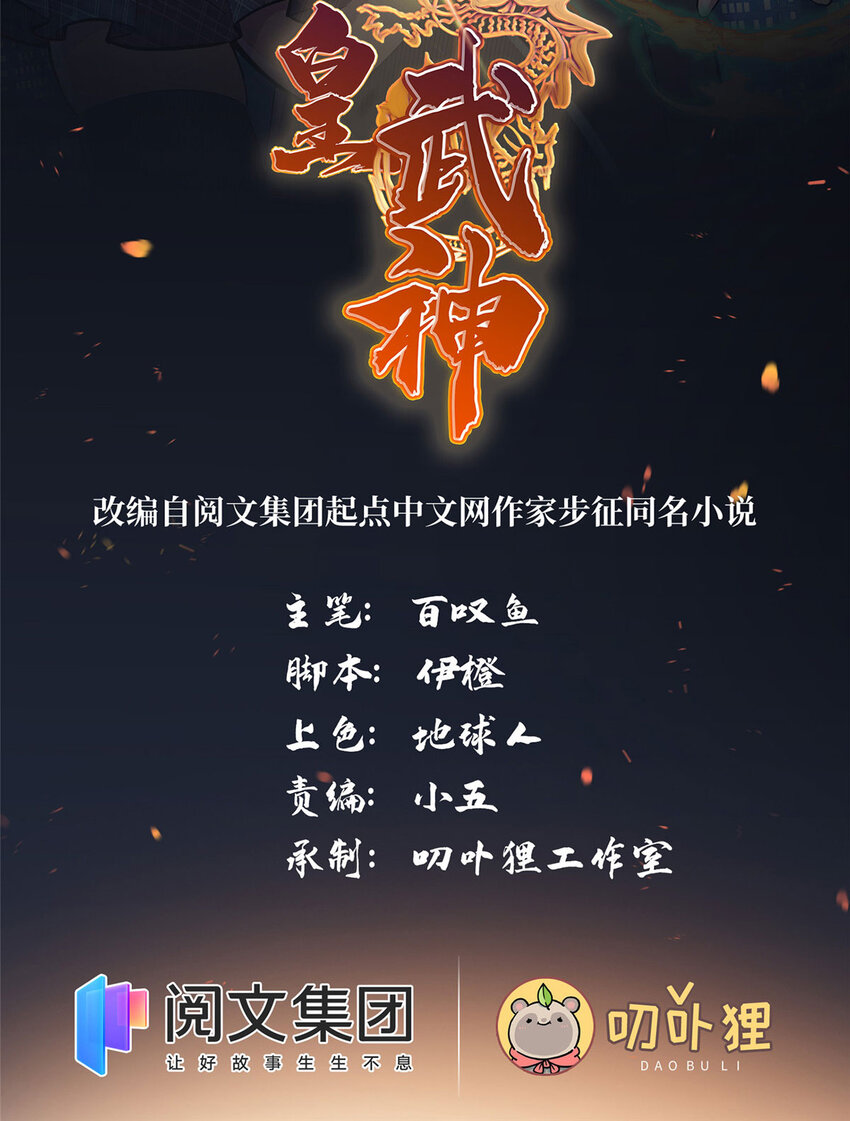 01 地球重生1