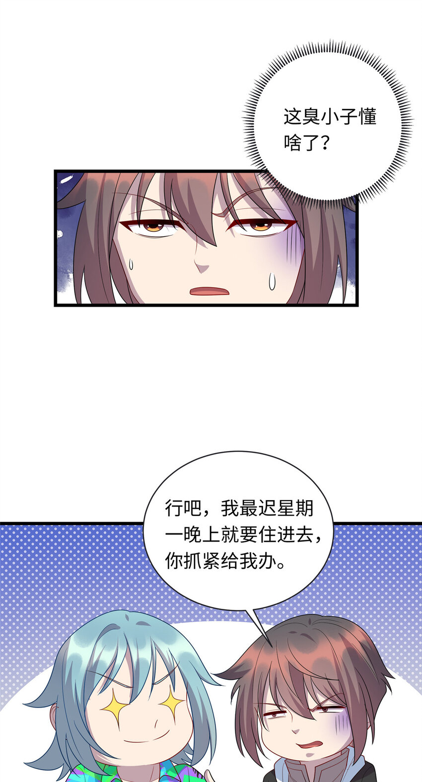 45 神秘的一家子27