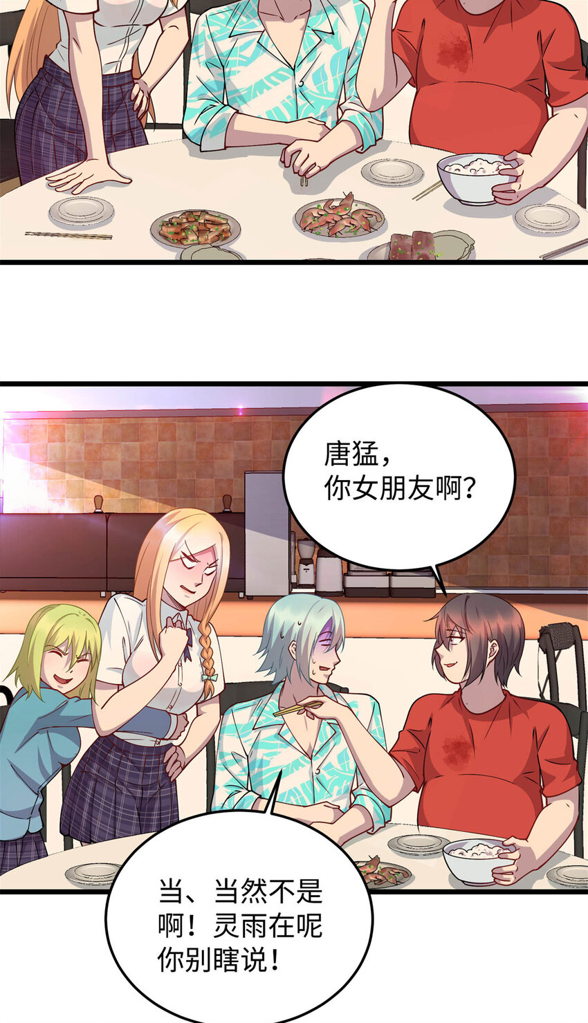 10 珊珊的关注18