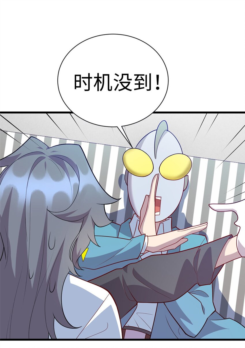86 凌云，这女人是谁！26