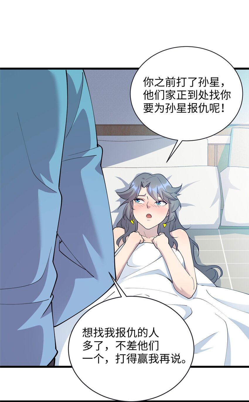 80  离家出走的庄美凤28