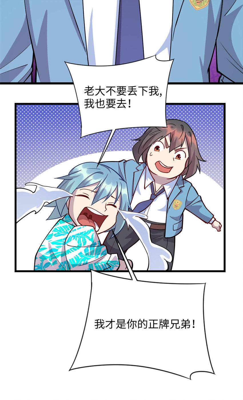 72 天生异象11