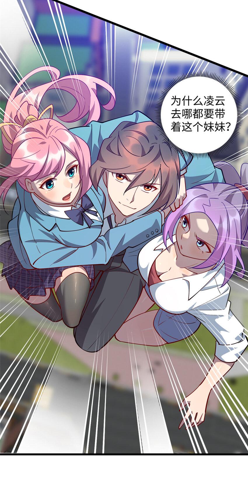 72 天生异象26