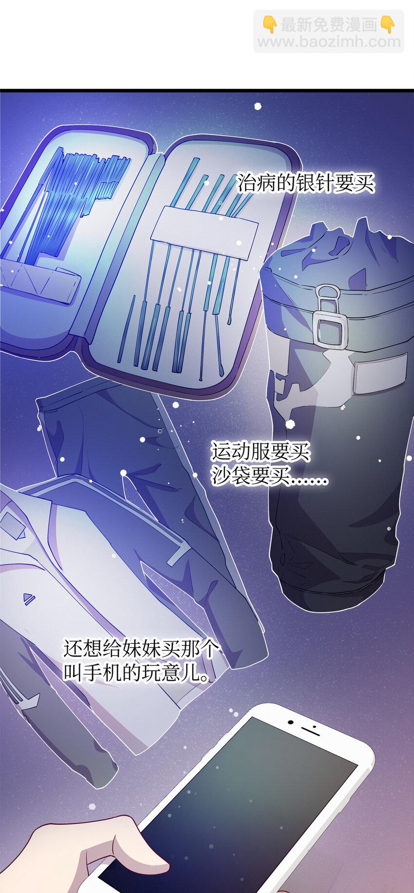 16 八方支援22