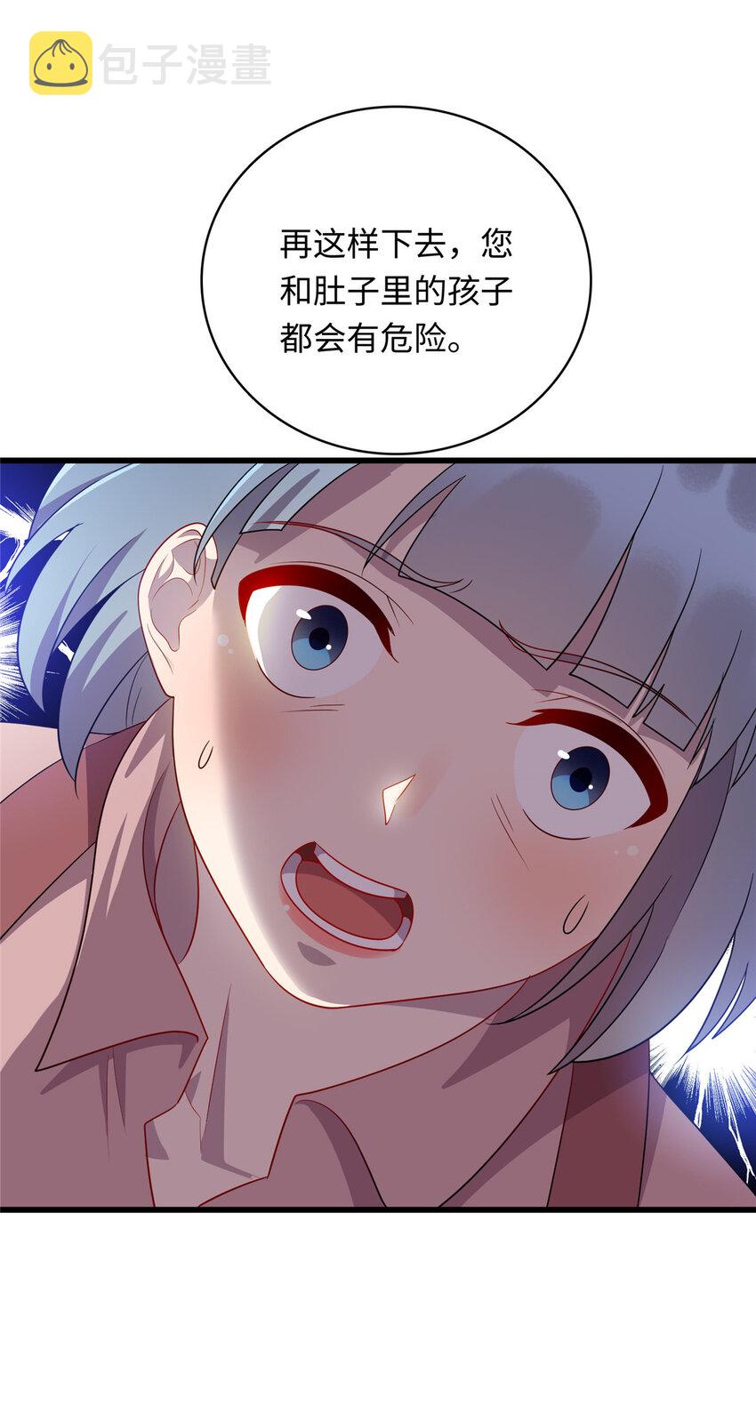 47 路见不平，拔刀相助33