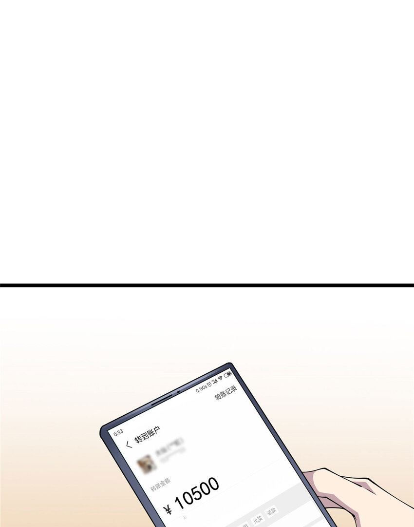 09 吃瘪的小赌神44