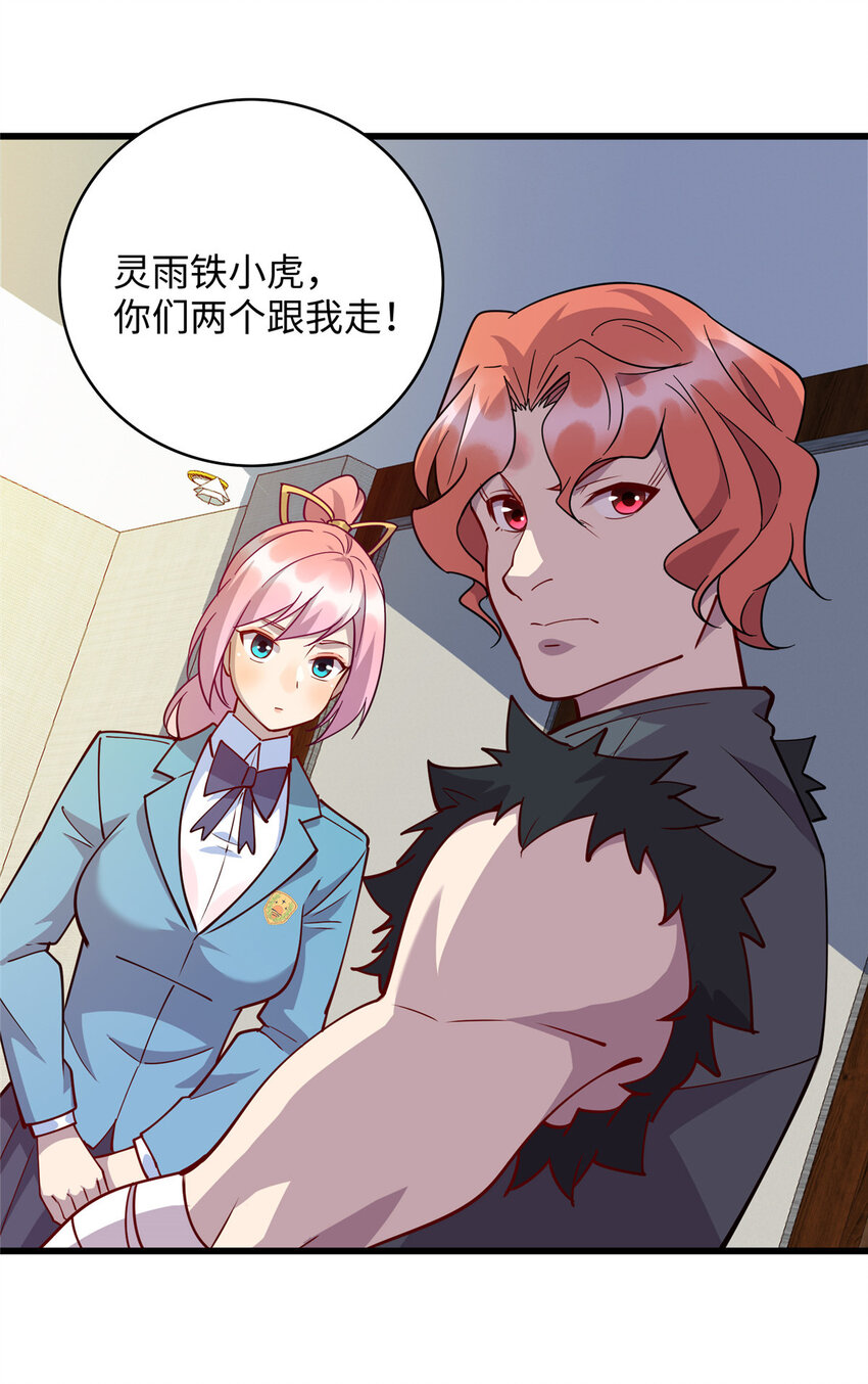 72 天生异象9
