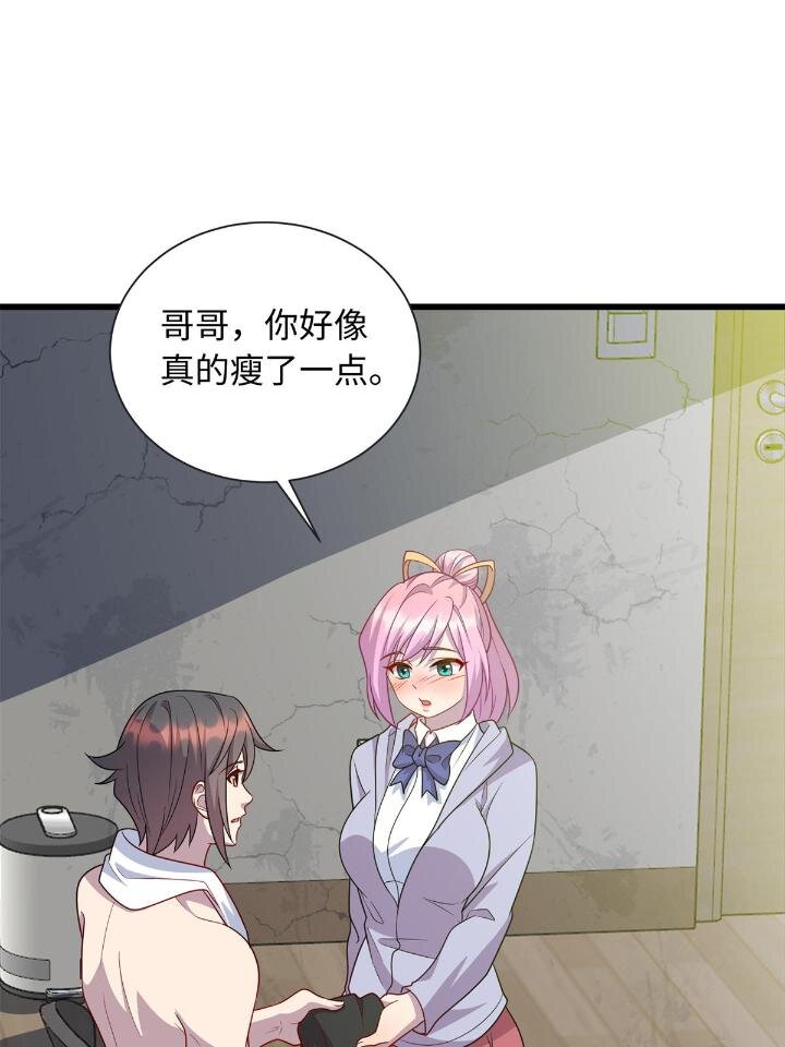 49 灵雨与灵枢20