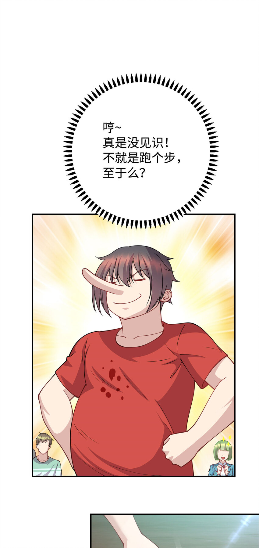 08 兄妹和解6